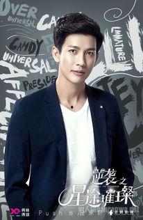 泰国push个人资料,揭秘网红背后的生活与梦想