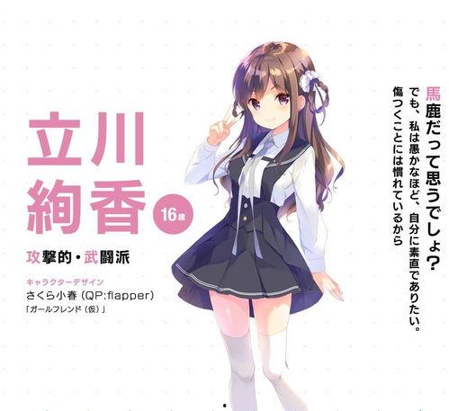 绚香图片,捕捉光影中的美丽瞬间